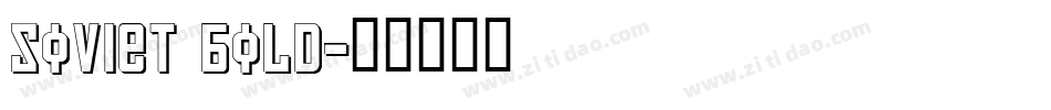 Soviet Bold字体转换